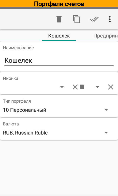_images/directories-040-portfolios.png