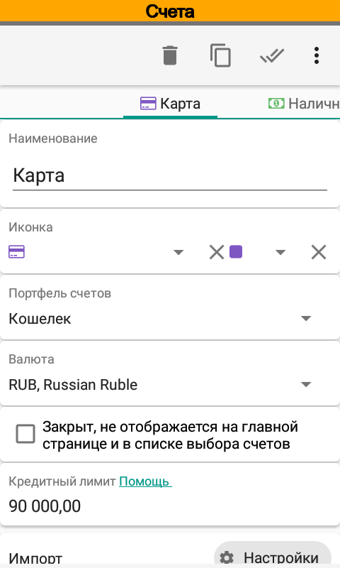 _images/directories-050-accounts.png