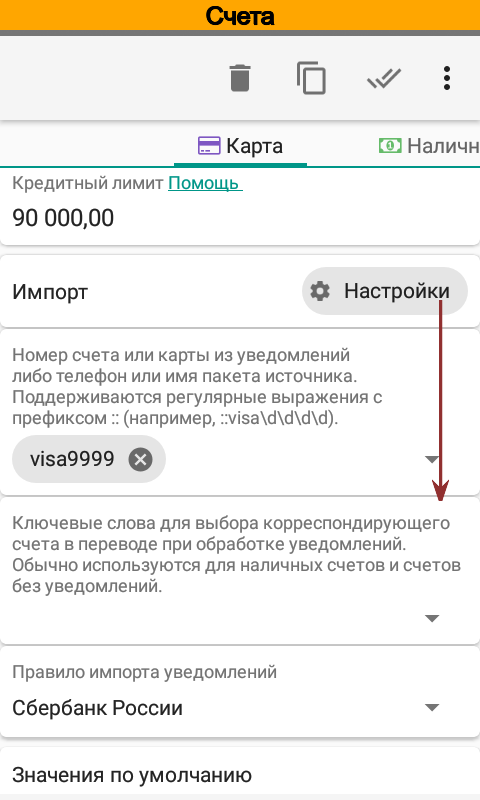 _images/directories-055-accounts-continue.png