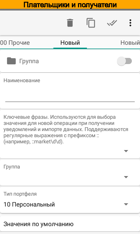 _images/directories-070-contractors.png