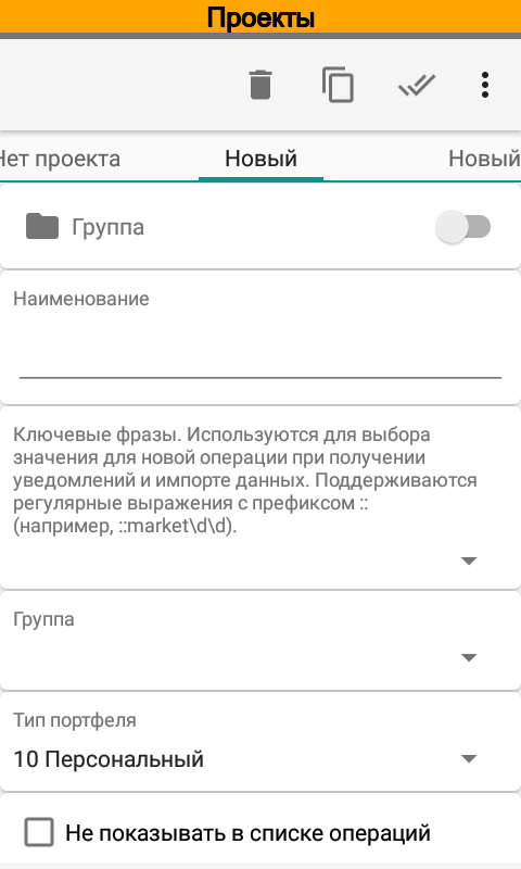 _images/directories-080-projects.png