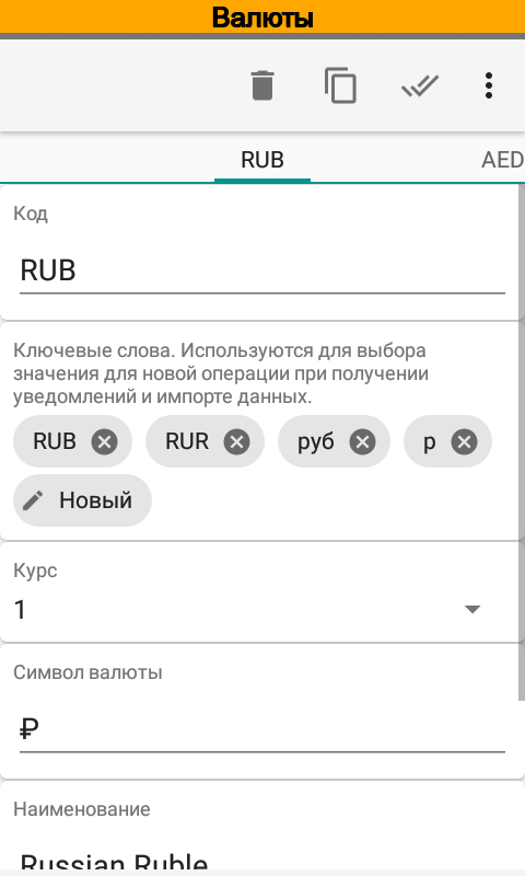 _images/directories-100-currencies.png